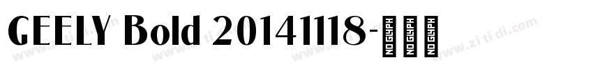 GEELY Bold 20141118字体转换